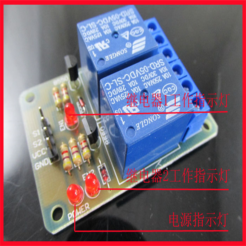 Home Automation Diy Kit - DIY Elektronik Projeler 2 Yollu Röle