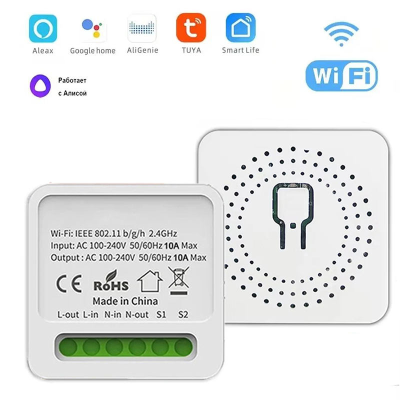 Home Automation Ideas - Tuya 16A 20A Mini WiFi Akıllı